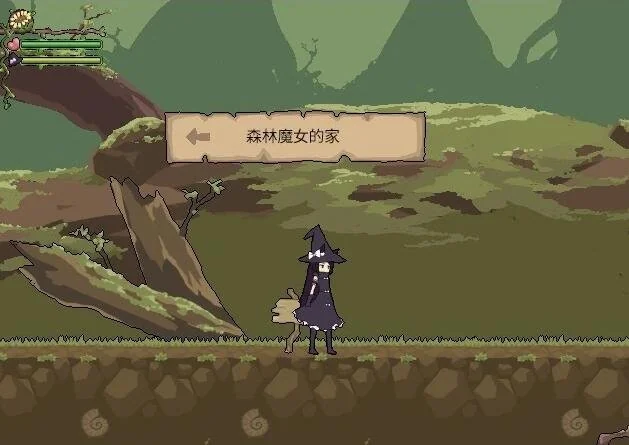花之魔女探索场景画面